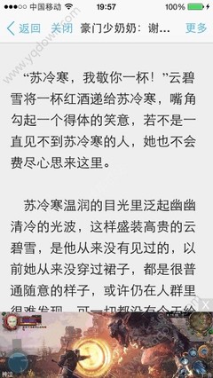 在菲签证逾期如何处理？9G工签逾期如何处理?